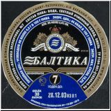 sanktpeterbaltika (237).jpg